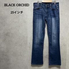 BLACK ORCHID ブラックオーキッド　デニムテーパード　S スリムブーツ