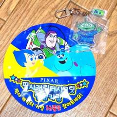韓国限定 ピクサー エイリアン キーホルダー トイストーリー