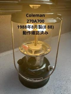 ▲美品 コールマン ガソリンランタン290A700 ツーマントル 2025年最新】coleman 290a700の人気アイテム - メルカリ