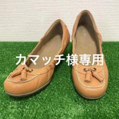 asics pedala レザー　タッセル　フラット　シューズ