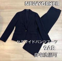 NEWYORKERレディーススーツ9AR ビジネススーツ ストライプ