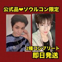 BOYNEXTDOOR ソウルコン 会場限定 ラキドロ トレカ リウ セット