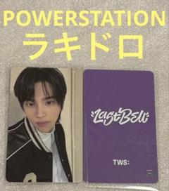 TWS Powerstation  ラキドロ  トレカ  シニュ TWS ラキドロ タワレコ シニュ しにゅ トレカ - メルカリ