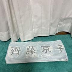 2025年最新】齊藤京子グッズの人気アイテム - メルカリ