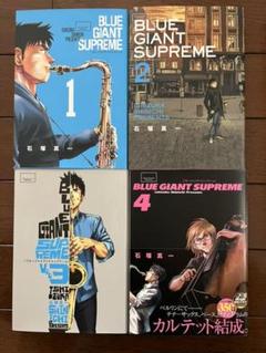 BLUE GIANT 4の中古/未使用品 - メルカリ BLUE GIANT 4の中古/未使用品 - メルカリ