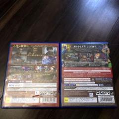 PS4ソフト2本セット(プロダクトコード未使用・期間切れ)