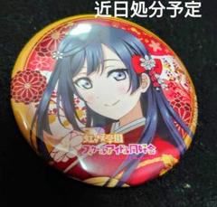 [値下げ中]ラブライブ 虹ヶ咲 缶バッジ 優木せつ菜 5th ライブ グッズ-バッチ】ラブライブ！虹ヶ咲学園スクールアイドル同好会