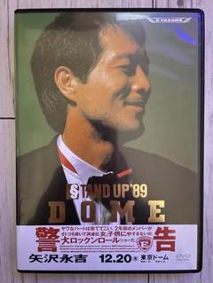 DVD 矢沢永吉/STAND UP’89 DOME キズ有 m95001237604_1.jpg?1752930981
