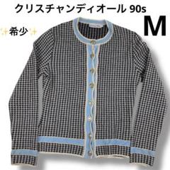 2025年最新】Christian Dior カーディガン・ボレロ