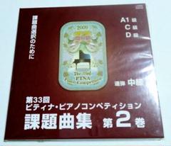 2025年最新】CD ピティナの人気アイテム - メルカリ