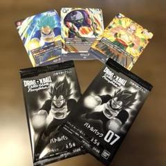 ドラゴンボールフュージョンワールドバトルパック07