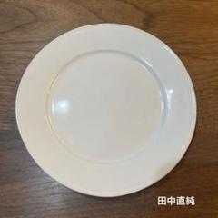 本物保証!  新品未使用！田中直純 白釉リム平皿 メルカリ - 20センチ 皿・プレート