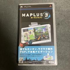 PSP MAPLUS ポータブルナビ3