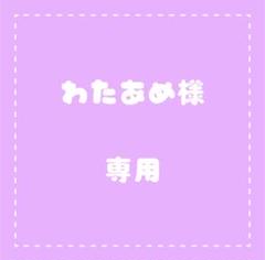 銀テ