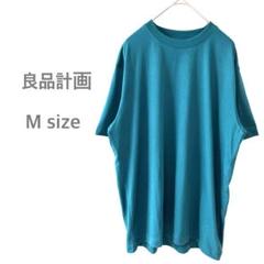 良品計画　Tシャツ　トップス　半袖　さらさら素材　深緑　グリーン　M シンプル