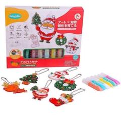 クリスマス カラリノ アート 知育 おもちゃ おえかきセット プレゼント