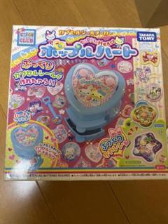 専用カプセルシールメーカー ポップル タカラトミー(TAKARA TOMY) カプセルシールメーカー ポップルジュエル|タカラトミー