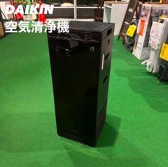 DAIKIN 空気清浄機 MCK55V-T 〜25畳 家電 B146 - メルカリ