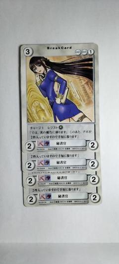 【百瀬寿先生】放浪皇　デッキケース　スリーブ100枚　セット 百瀬寿先生】放浪皇 デッキケース スリーブ100枚 セット - メルカリ