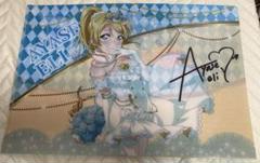 2025年最新】ラブライブクリアファイルの人気アイテム - メルカリ