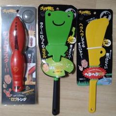 MARNA マーナ グッチ裕三コラボキッチングッズ 5点セット - メルカリ