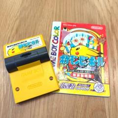 ポケモンピンボール 説明書つき ゲームボーイ ソフト