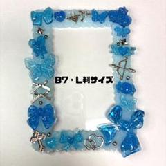 【968】B7 硬質ケース　トレカキーホルダー　トレカケースデコ　ブルー　青