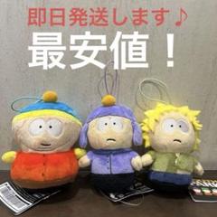 (希少)サウスパークマスコット2新品タグ付き