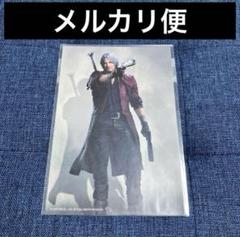 デビルメイクライ ネロ DMC5 ポストカード 特典 カプコンカフェ 6弾 デビルメイクライ ネロ DMC5 ポストカード 特典 カプコンカフェ 6弾