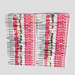 初版セット DAYS 全42巻セット 安田剛士