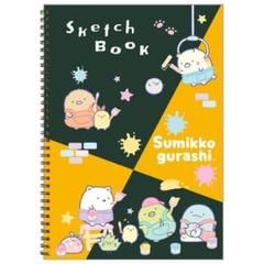 すみっコぐらし スケッチブック 新品 お絵かき