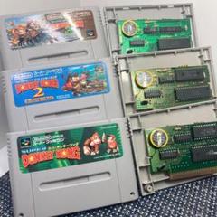 【フルメンテナンス】SFC スーパードンキーコング 1 2 3スーファミ b