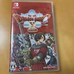 ドラゴンクエストX 目覚めし五つの種族 オフライン（通常版）