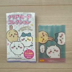 2025年最新】ちいかわ スリーブの人気アイテム - メルカリ