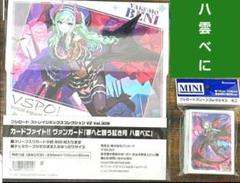 【6商品まとめ】ヴァンガード ぶいすぽ スリーブ3種 カードボックス3種 6商品まとめ】ヴァンガード ぶいすぽ スリーブ3種 カード