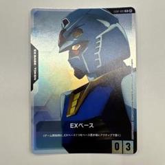 ガンダムTCG　β版　公式体験会限定　プロモーションスリーブ ガンダムカードゲーム β版体験会プロモーションスリーブ - メルカリ