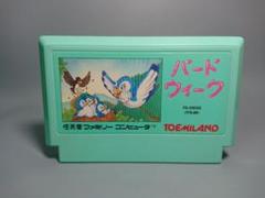 ファミコン バードウィーク
