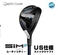 2025年最新】simmax ユーティリティの人気アイテム - メルカリ