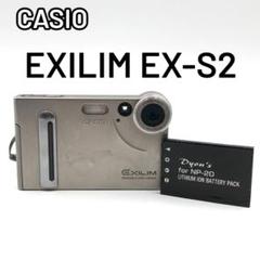 2025年最新】casio exilim ex-s2の人気アイテム - メルカリ