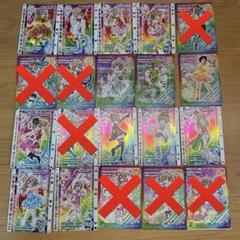 クルキラカード まとめ売り クルキラカード まとめ売り （きらりんレボリューション クル