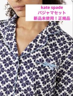 【S】Kate Spade パジャマ S kate spade new york(ケイトスペード) ルームウェア・パジャマ