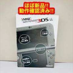 2594 【ほぼ新品】 new ニンテンドー 3ds LL メタリックブラック
