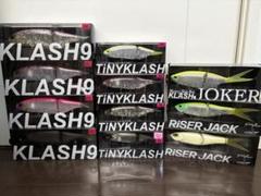 早い物勝ち！！【未開封品】KLASH9 TINYKLASH ほか　まとめ売り 早い物勝ち！！【未開封品】KLASH9 TINYKLASH ほか まとめ売り