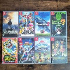 Nintendo Switch ゲーム 8本セット　ゼルダの伝説　ゼノブレイド