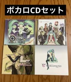 2025年最新】ボカロPの人気アイテム - メルカリ
