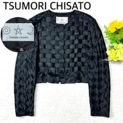 入手困難✨ イッセイミヤケ ツモリチサト IS スポーツ サロペット スカート 入手困難✨ イッセイミヤケ ツモリチサト IS スポーツ