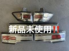 E52エルグランド 前期クリアテール 6点セットジャンク 前期赤テール改 LEDテール化（日産 エルグランド・E52）by さき