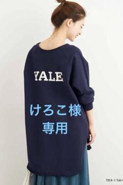 2025年最新】yale フレームワークの人気アイテム - メルカリ