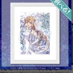 ソードアートオンライン　アスナ　キャラファイングラフ　A賞 電撃文庫30周年記念『ソードアート・オンライン』キャラファイン