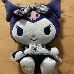 アニバーサリーBIGぬいぐるみ　クロミ